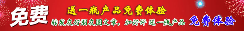 友好近期優惠活動
