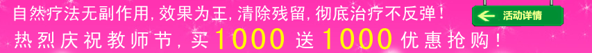 友好近期優惠活動